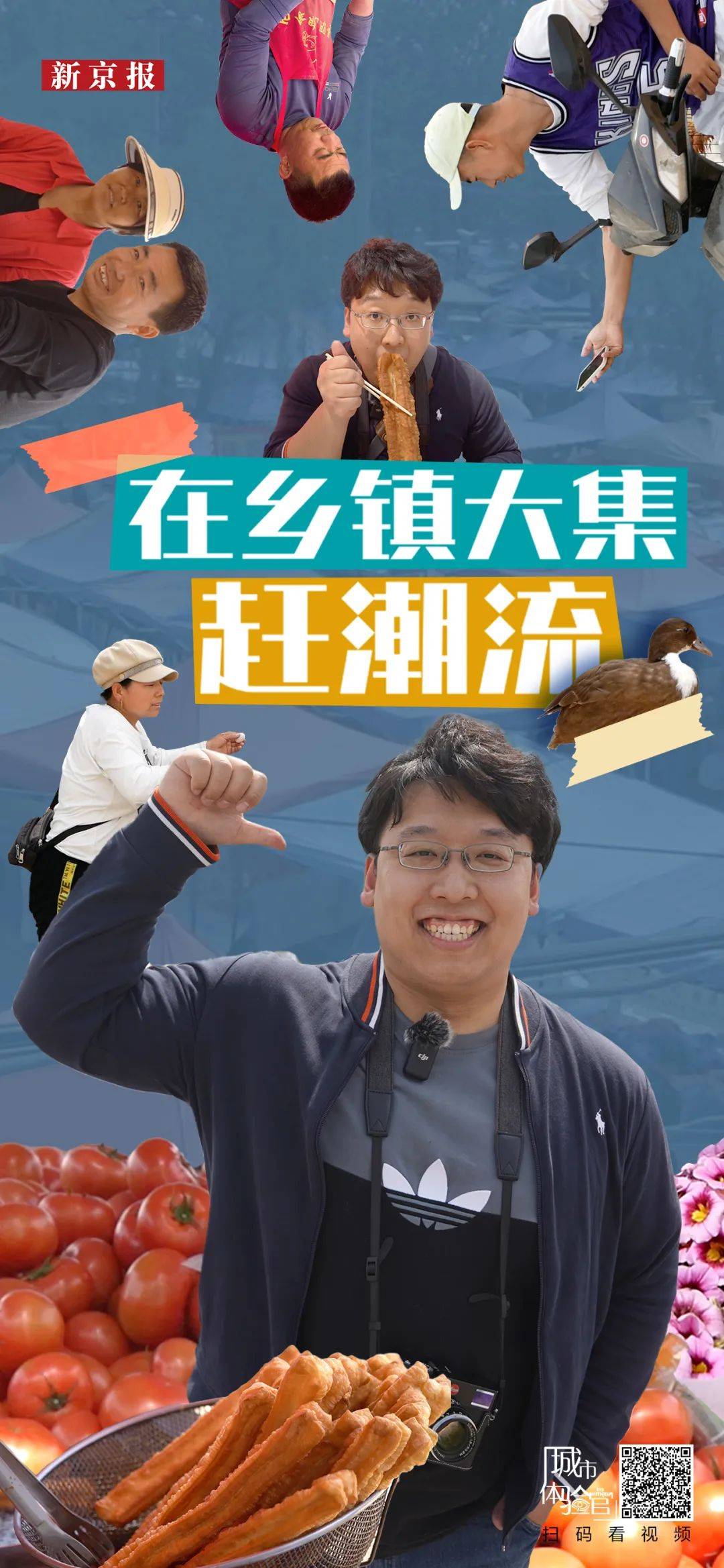 运营编辑/刘茜贤校对/刘军编辑/刘梦婕记者/裴剑飞,景如月,周博华