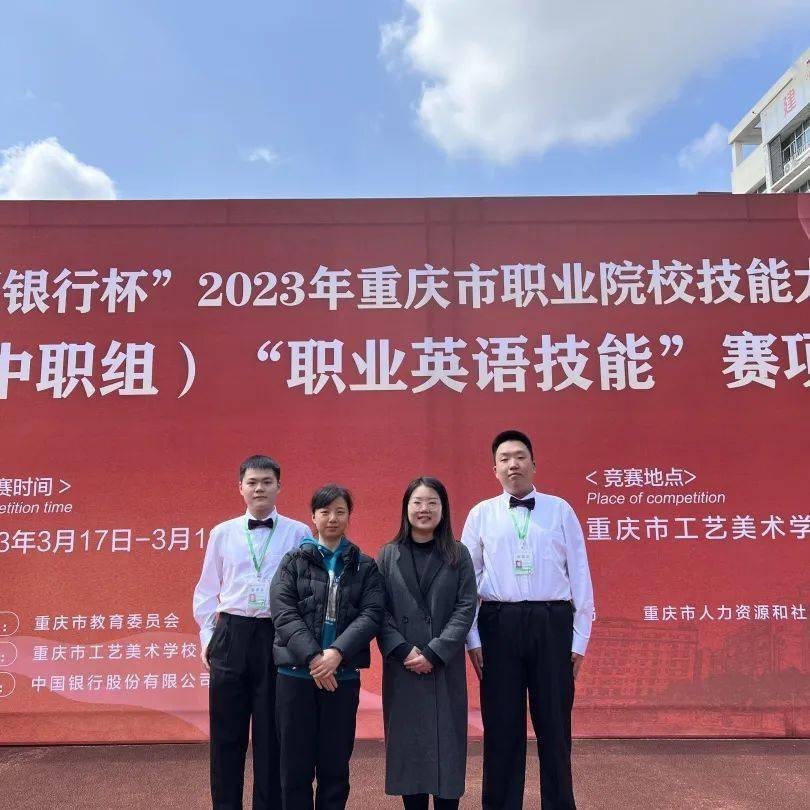 王舒婷指导教师:夏颖 邓天怡电子商务技能(移动端)赛项重庆市一等奖