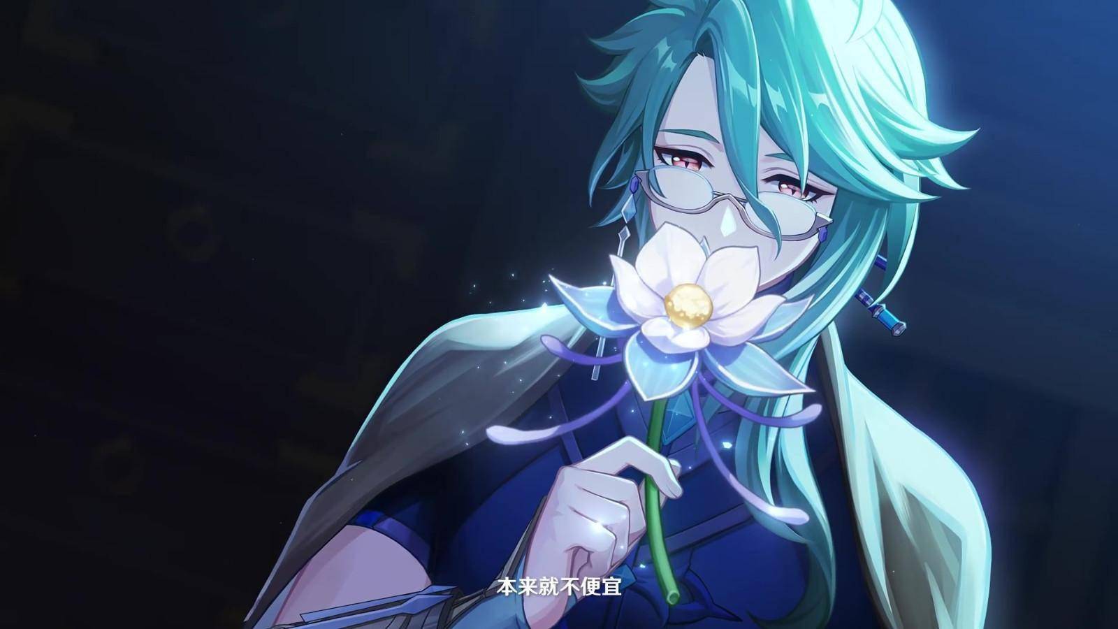 《原神》白术角色pv——「良方难觅」_秦且歌_米哈_医术