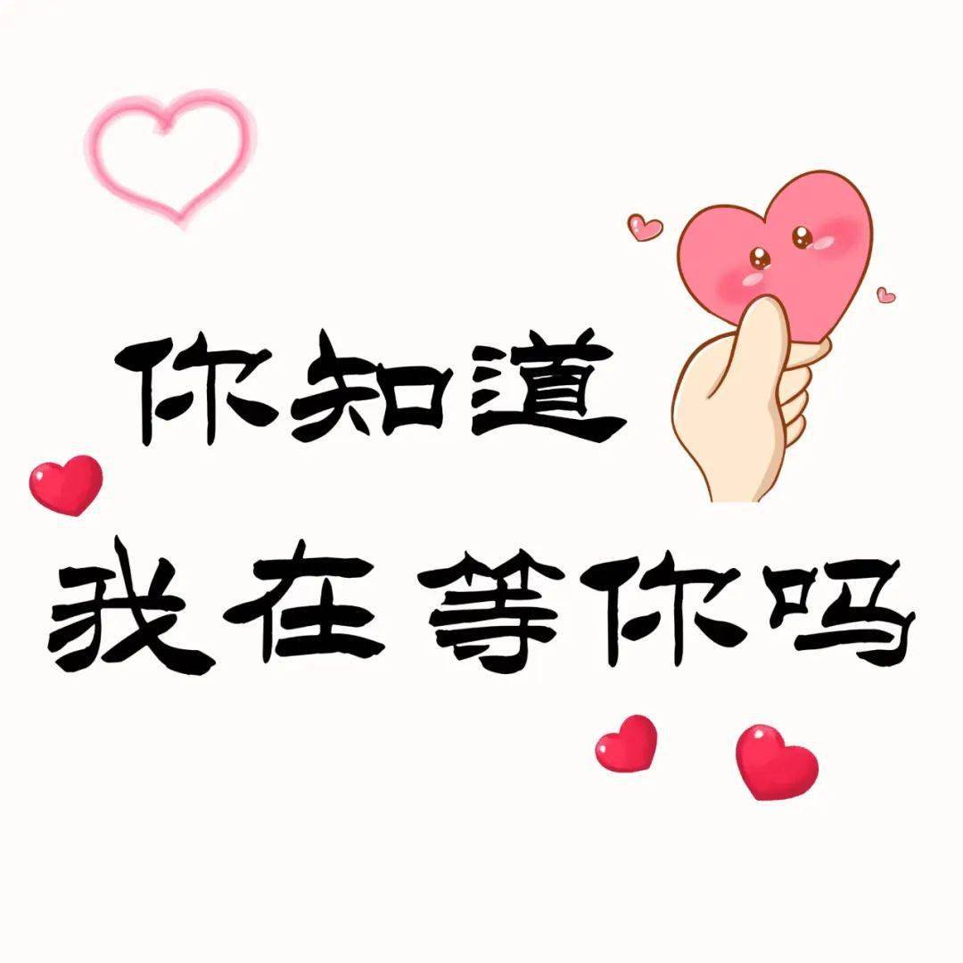 "你们的心意我们已经收到,我们的谢意请你们收下!