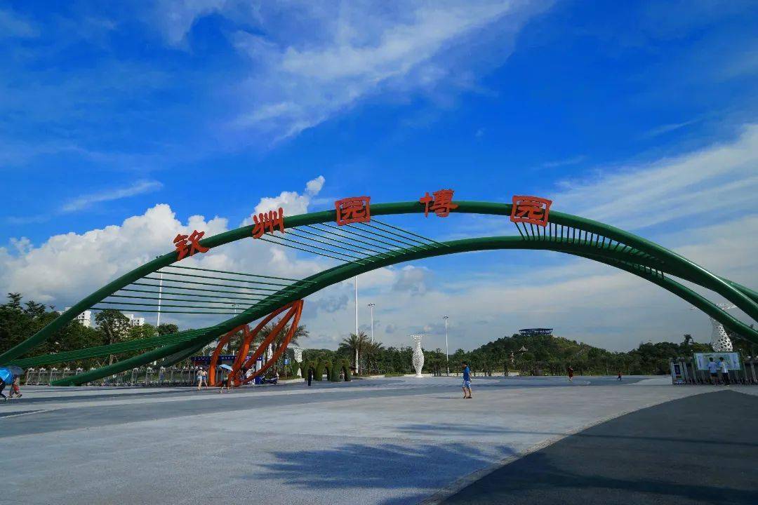 day2:【三娘湾景区】→ 【钦州保税港区国际商品直销中心】→ 【仙岛