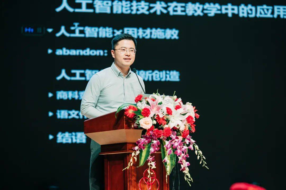 重庆育才中学_育才中学第二十届学术年会_重庆育才中学高质量课堂论坛