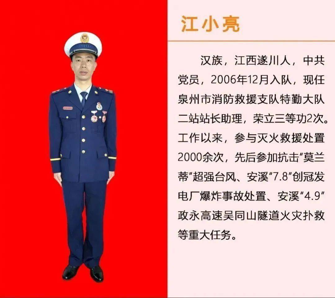 广西海警马强个人简介图片