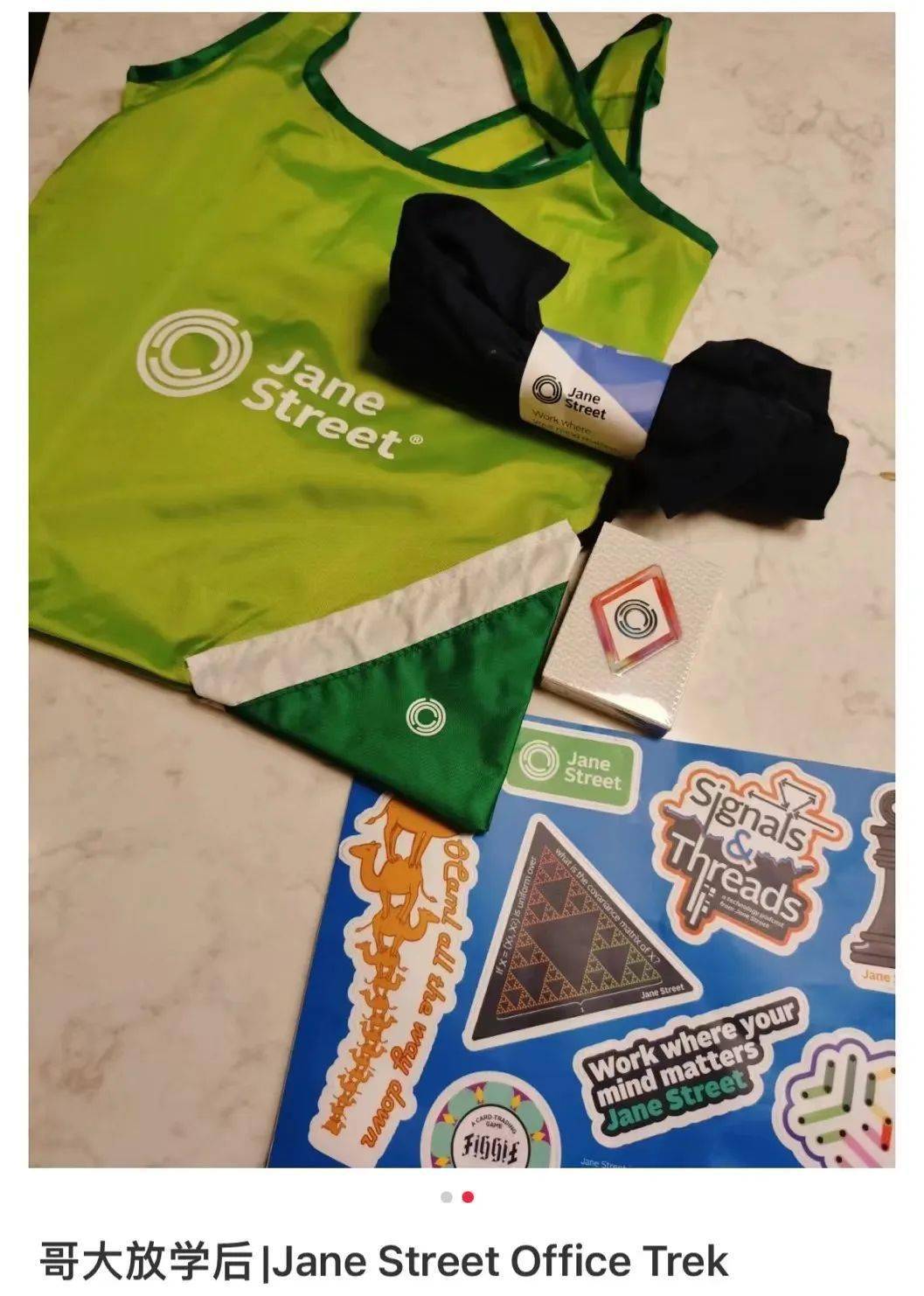 中环最神秘公司，应届生年薪280万，30岁就退休..._搜狐网