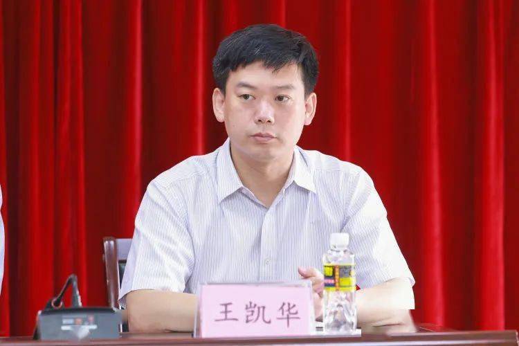 研究员李继星先生,海南师范大学研究生学院院长王凯华先生出席开幕式