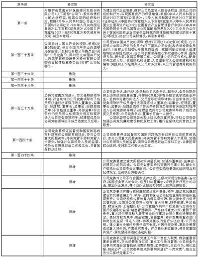 文章配图-2
