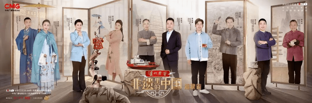 《非遗里的中国》走进福建_闽南_技艺_工艺