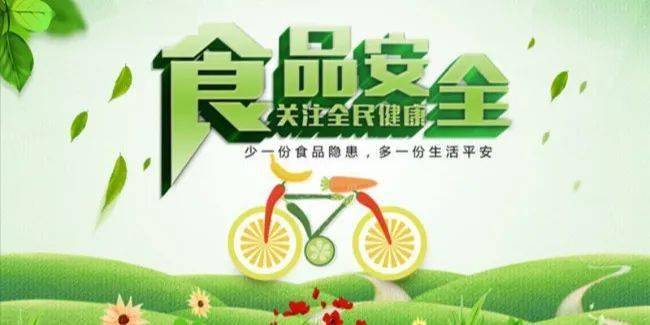 贤儒镇开展"五一"节前食品安全大检查_进行_宣传_应急