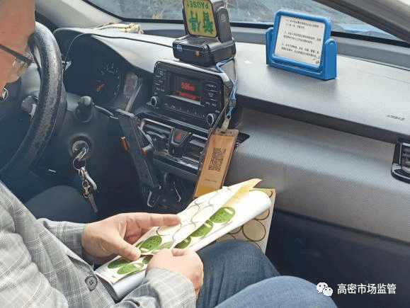 满意在凤城——高密市开展出租车计价器强制检定工作_进行_铅封_标识