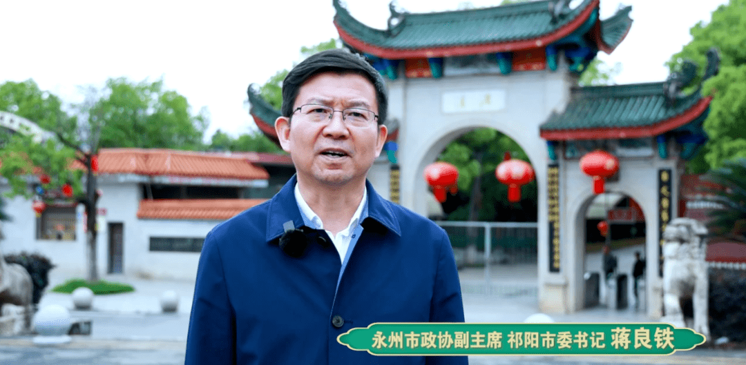 永州14个县市区打call_大会_发展_风势