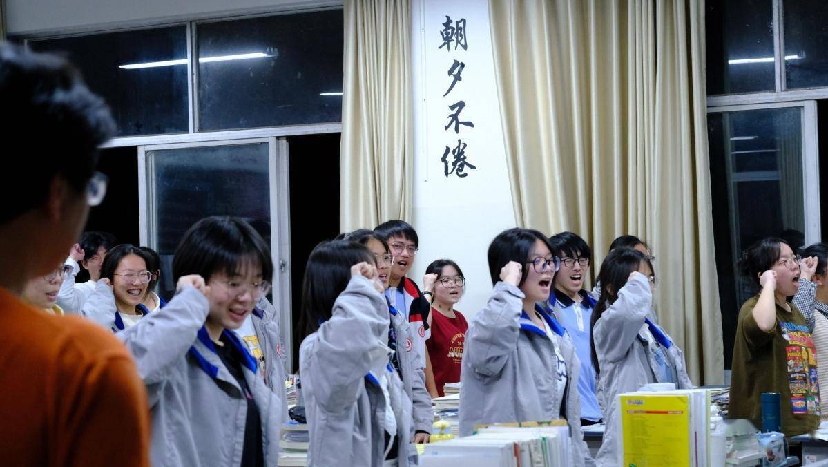 磐安中学为高三学子冲刺加油鼓劲_兴山_祝福_申屠