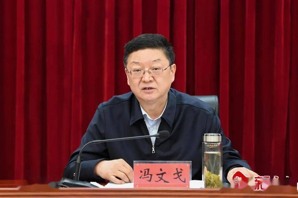 市委副书记,市长王国先主持会议.