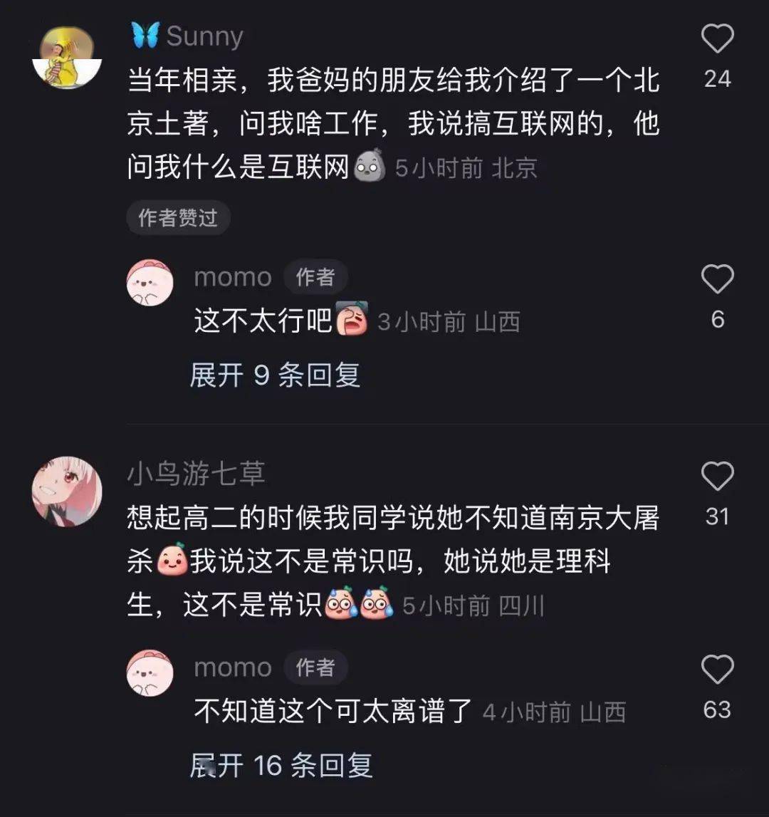 78资料来源网络编辑:黄子曦粉丝投稿互推商务可联系女神汇私人微信