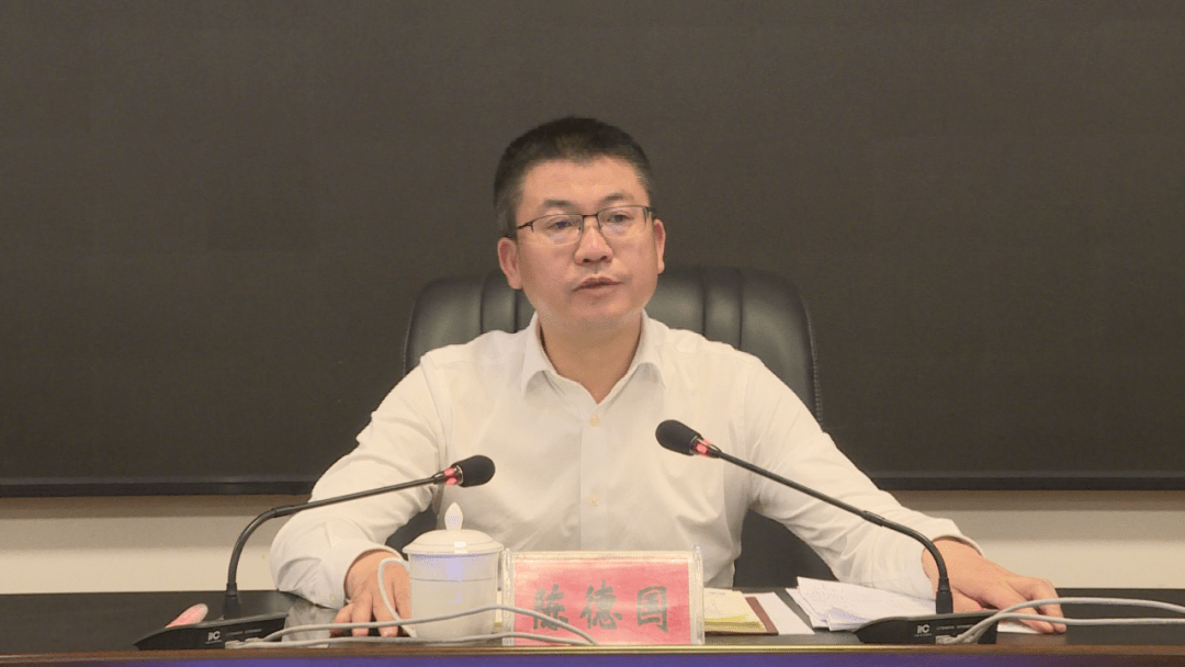 普定县召开"五一"期间安全稳定工作电视电话会_生产_旅游_会议