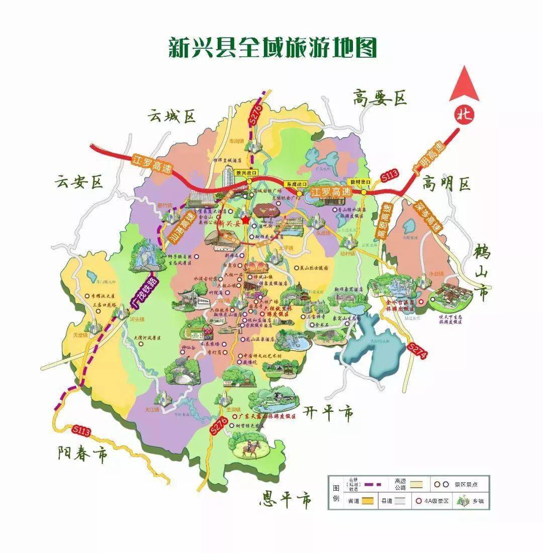 有很多可以吸引您的地方作为全国知名旅游强县新兴.