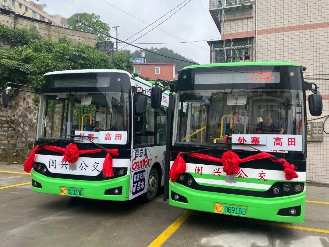 南安这条公交线路延伸!_眉山乡_外寨村_乡政府