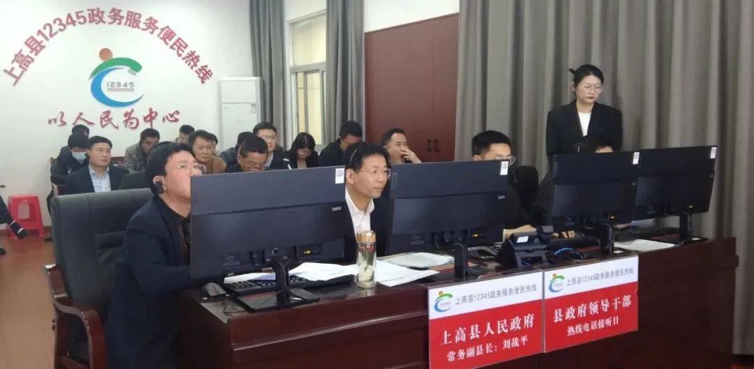 刘战平接听县12345政务服务便民热线_相关_领导_三审