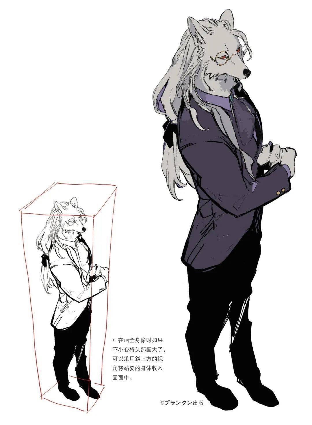 "人外大触"墨佳遼的一站式人外系角色绘制教程来喽