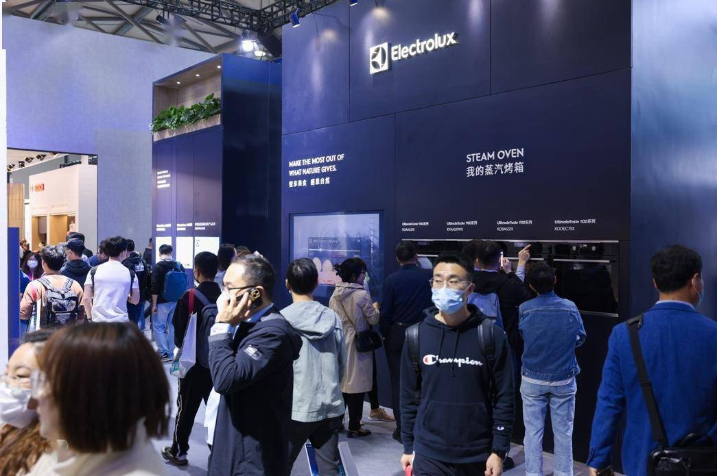 伊莱克斯集团携旗下aeg与electrolux两大品牌登陆awe2023_中国区_消费