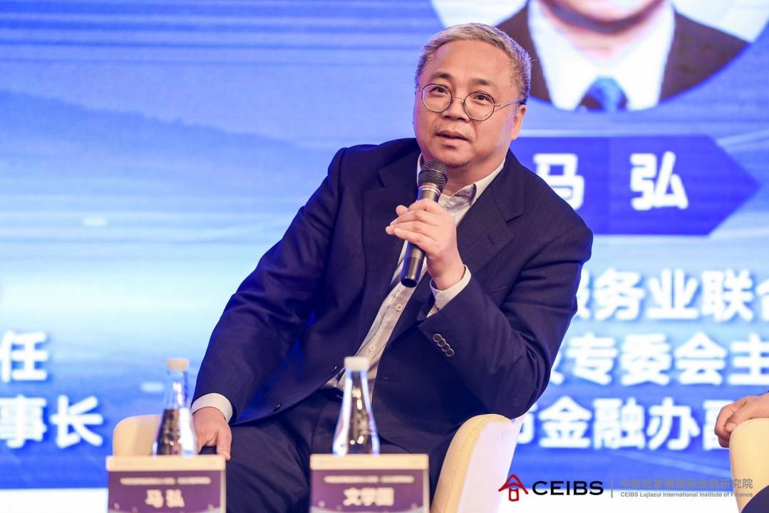 上海现代服务业联合会马弘:上海风险管理中心建设要"科技先行,制度