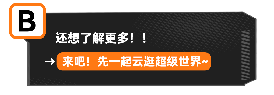 购票福利 | 火了！潮人都在打卡、热门游戏IP云集的TGC开展啦！