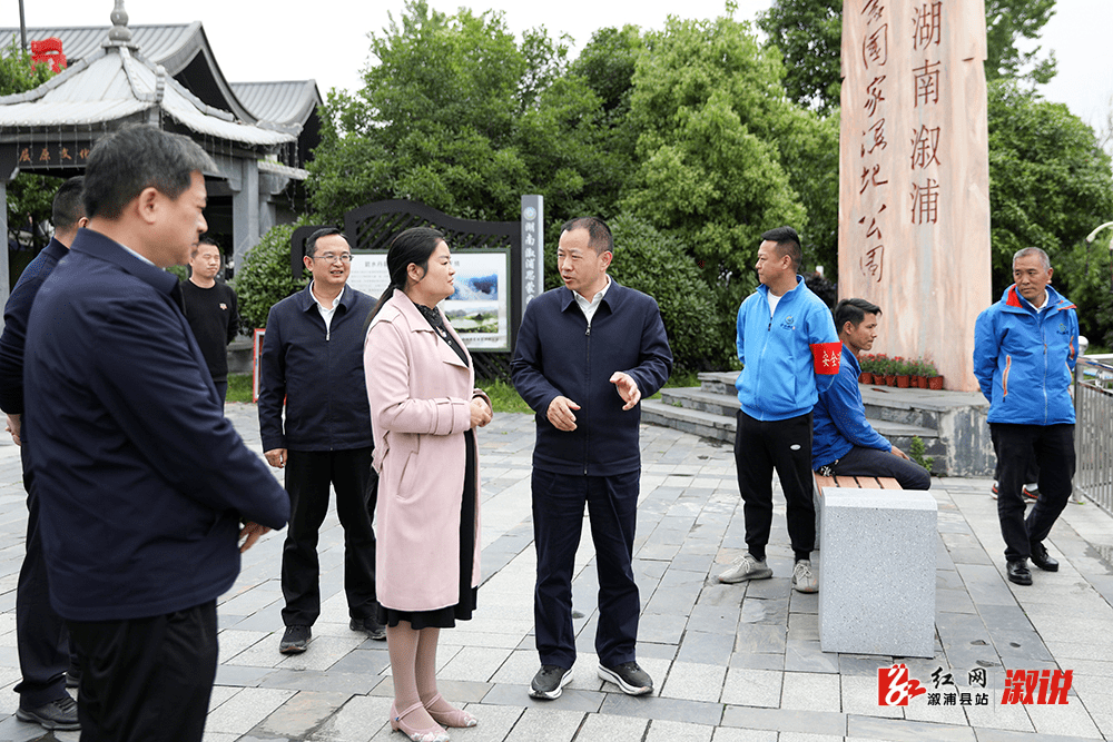 溆浦事|坚决担好责 时刻绷紧弦 始终守牢底线_检查_郑湘_工作