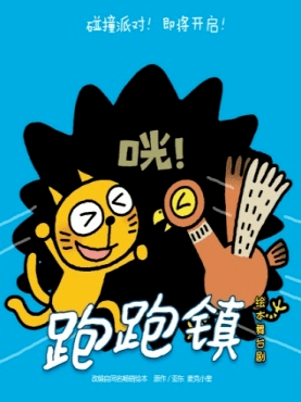 (文末送电影票)_活动_简介_文化