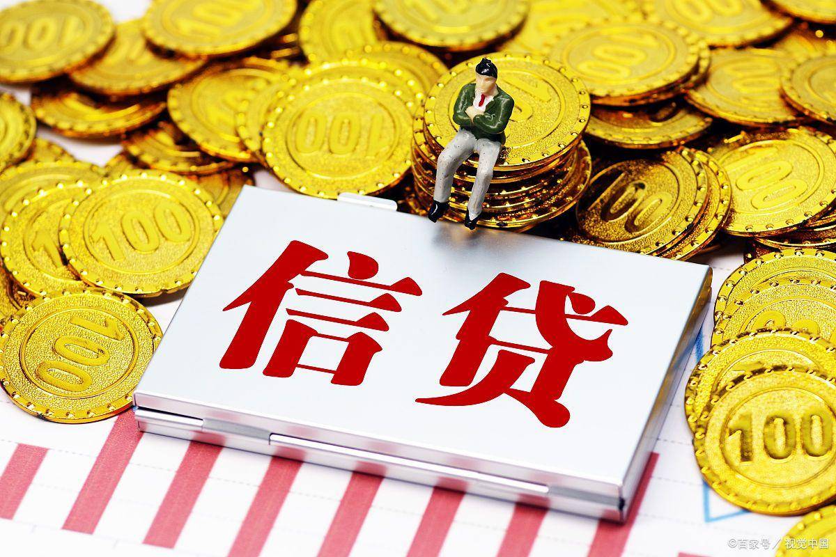 深圳这些银行办理信用贷款，不用看征信流水，可以当天放款！