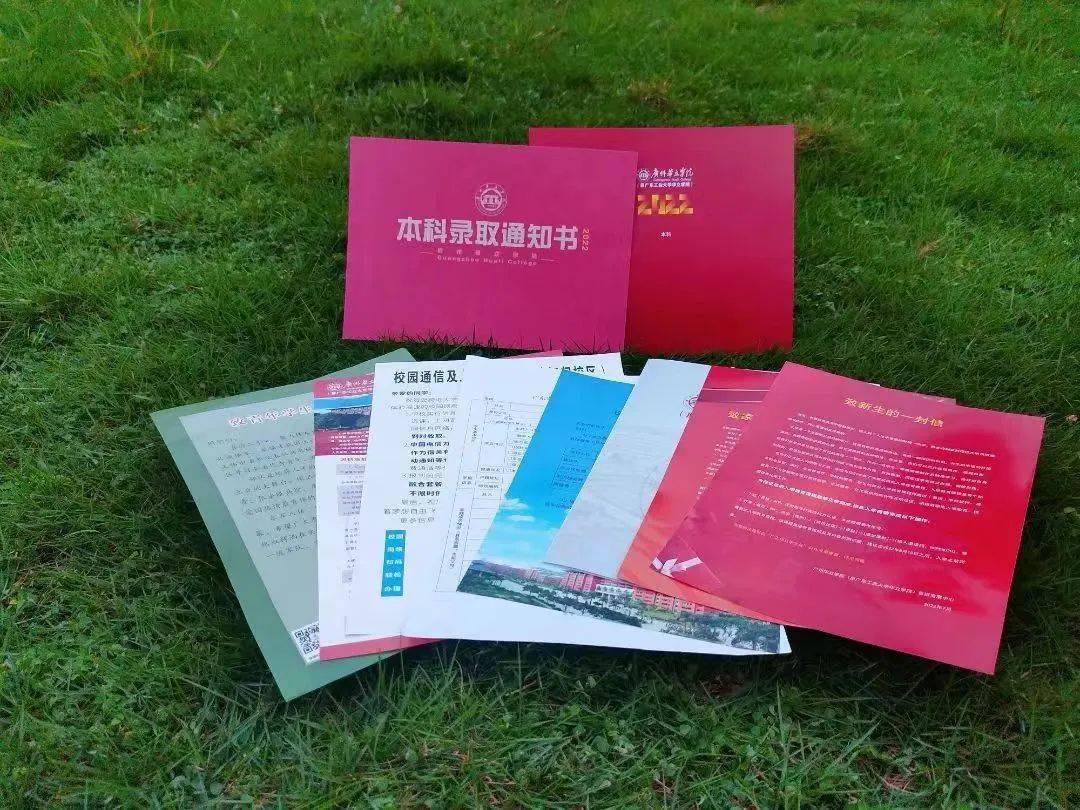 珠江商学院官网下载(珠江商学院app最新版本)