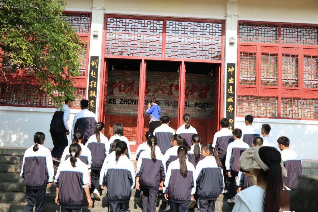 【五四青年 奋斗有我 】广南县西点中学开展"五四"青年节红色研学活动