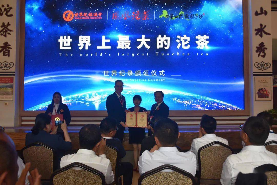 发展_品牌_集团