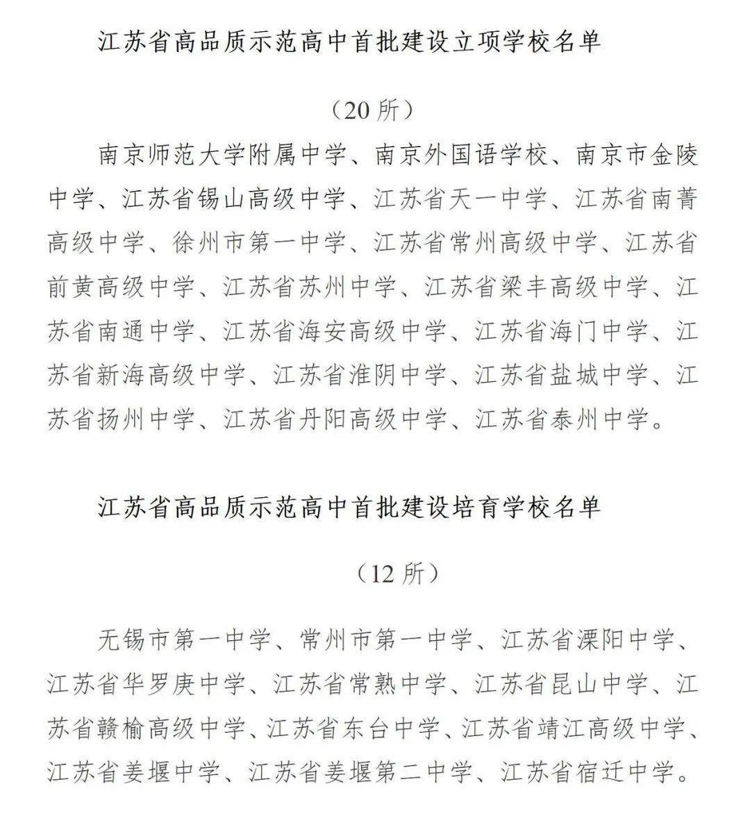 其他高中的考生,高二,高三年级三个学期的期末考试成绩排名均位于所在