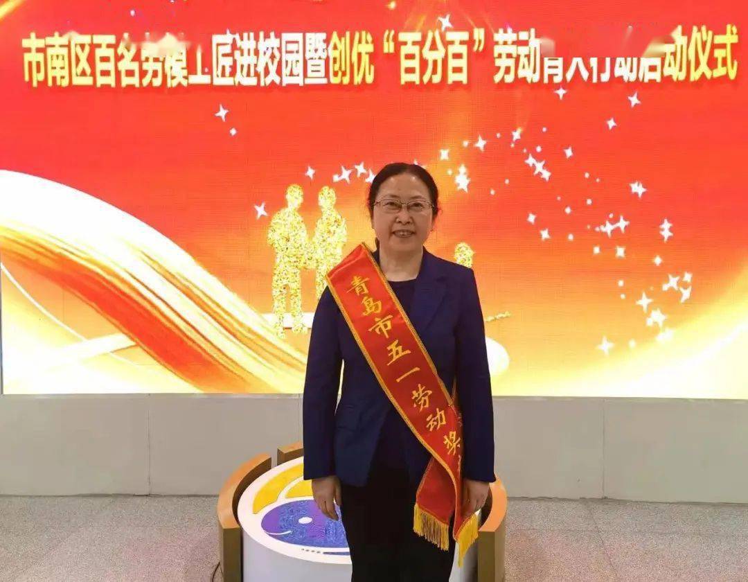 青岛市第三实验初中(青岛第五十七中学)党支部书记,校长董涛荣获"青岛