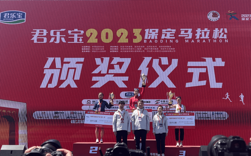 保马现场 | 颁奖时刻_马拉松_保定_男子组