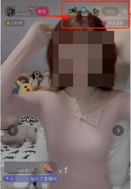 这6个入口，藏着抖音80%色情业务