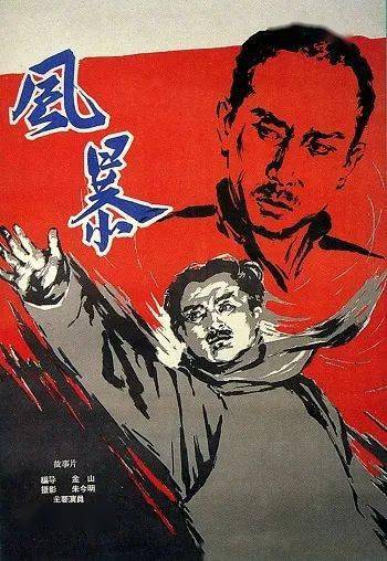 讲述了1922年,中共党员林祥谦和施洋带领工人群众发动"二七"大罢工