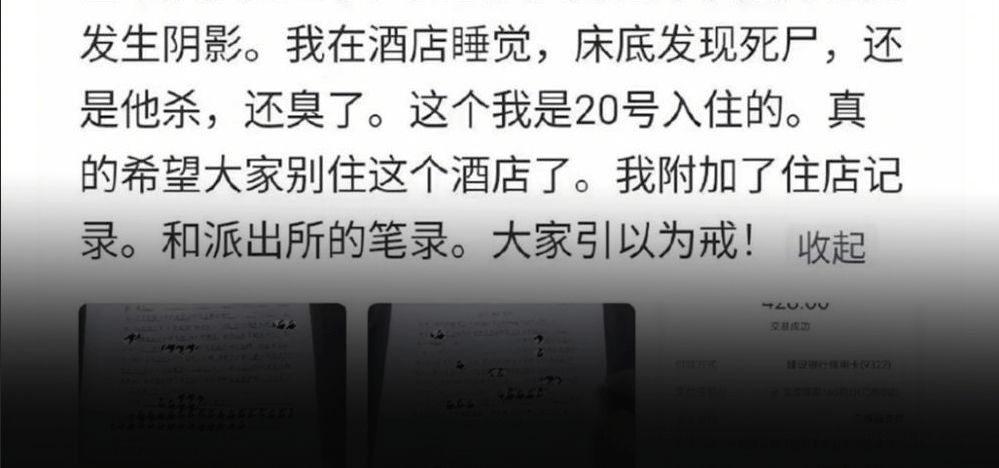 天眼查劳动仲裁案件（公司被劳动仲裁企查查会有吗） 第3张