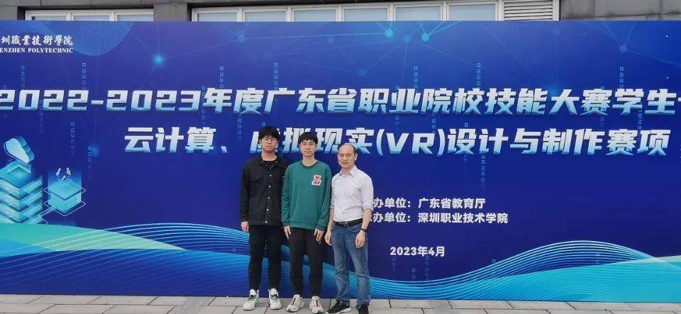 指导老师:李卫霞,李文兢信息安全管理与评估赛项学生:戴剑豪指导老师