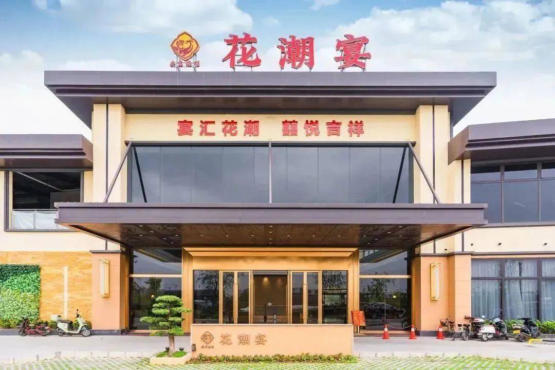 免费福利→_花潮宴_禄福_荔枝