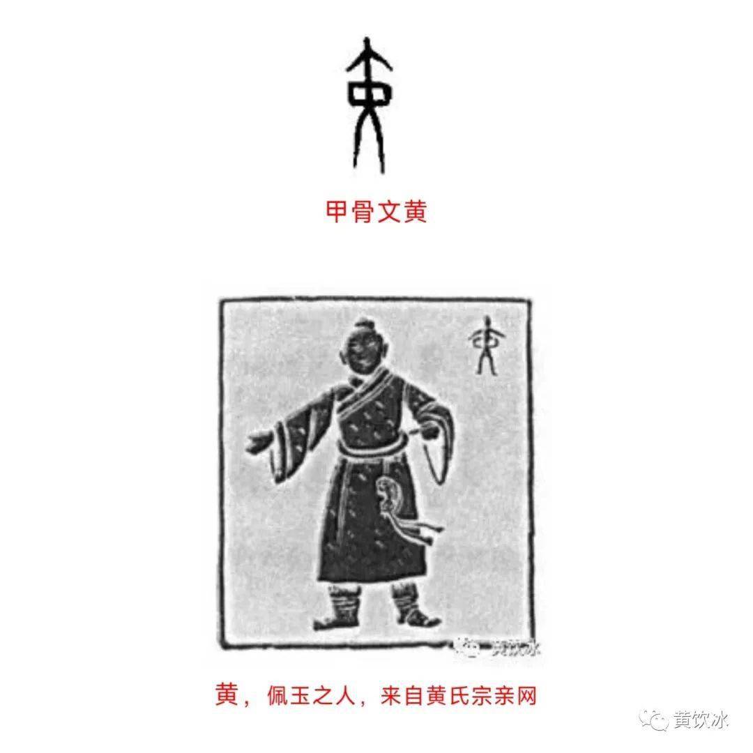 追踪夏朝.夏代考古的文献解析16:夷与东夷——夏代以前及至夏代早期没有所谓的“东夷”_族群_华夏族_历史