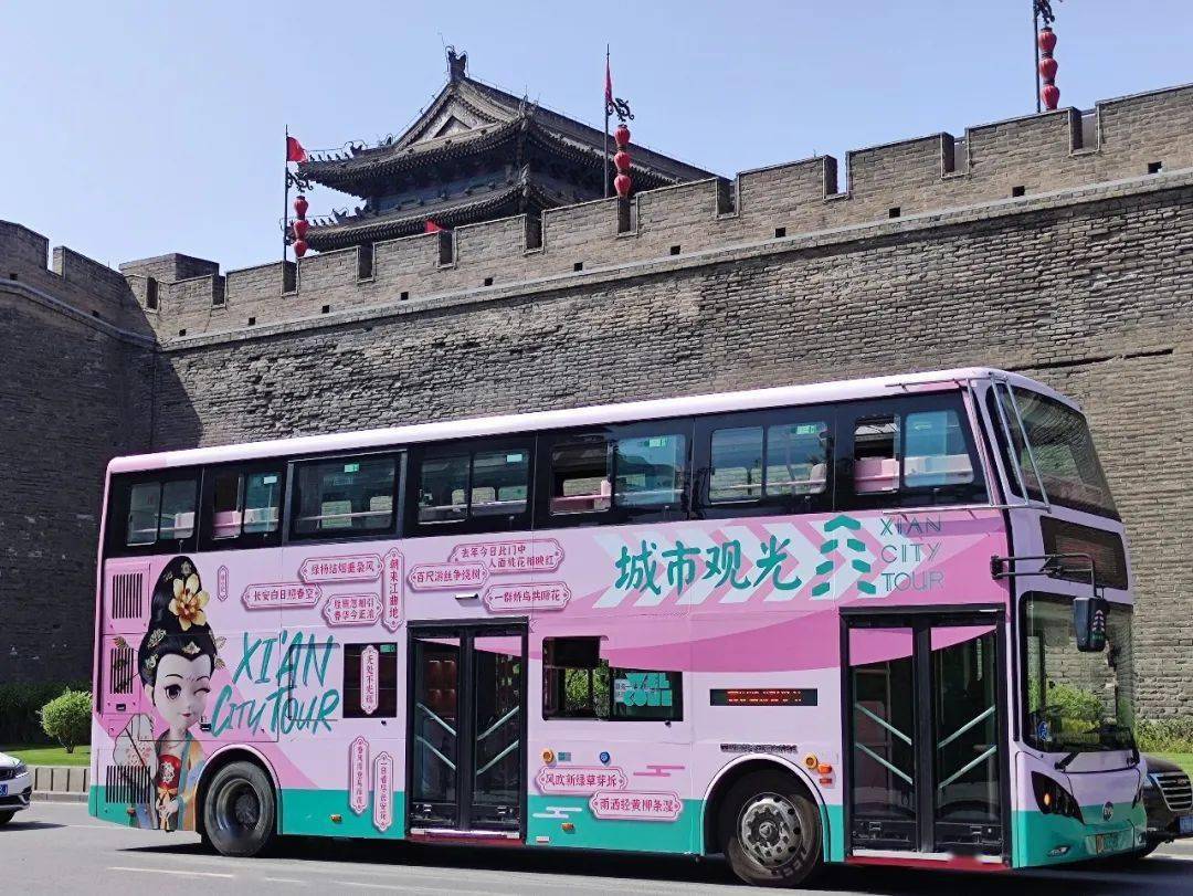 城市观光车,进山直通车……去这些景区不开车更方便_古城_城墙_巴士