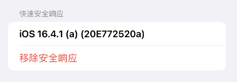 安全模式发送短信是什么号码