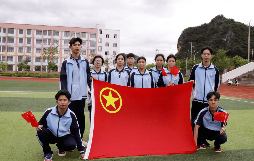 崇左市乐知新学道高级中学团委山圩中学团委青年产业园小学团支部青春