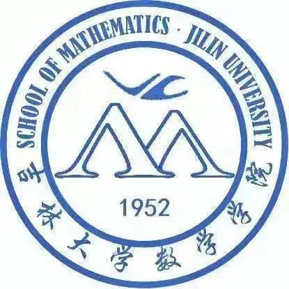 吉林大学数学学院七十周年热点回顾74周年徽标1徽标图片2徽标元素
