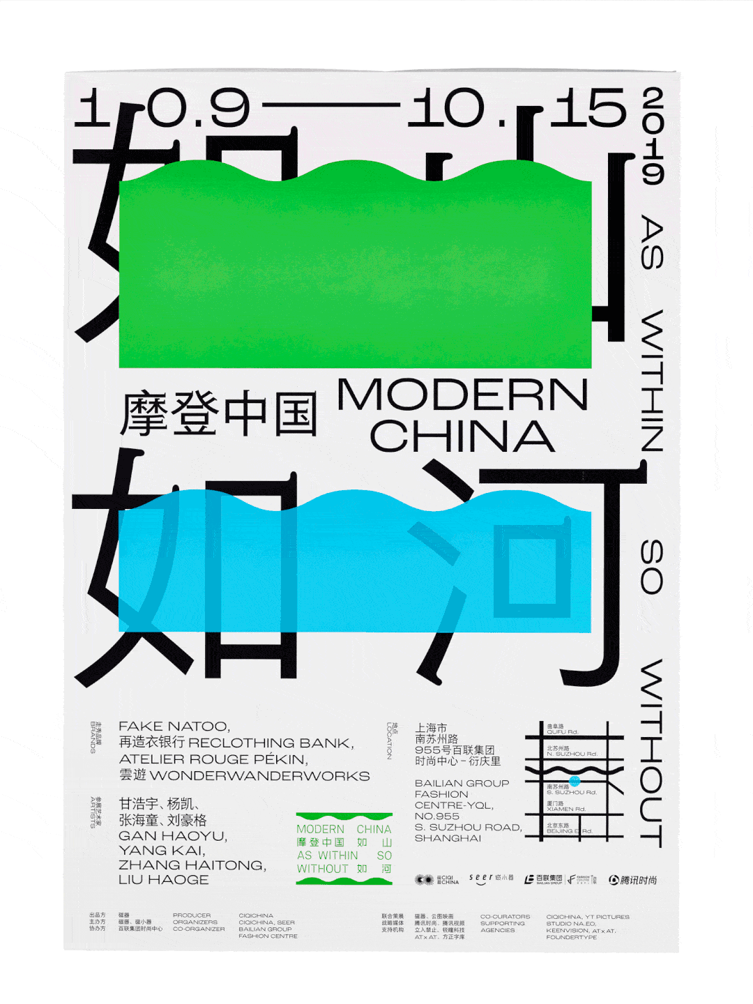 studio na.eo立入禁止