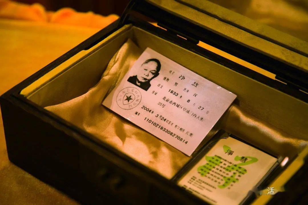 赵朴老请广济寺夏居士做了三件僧衣(长衫),正果法师一件,净慧长老去