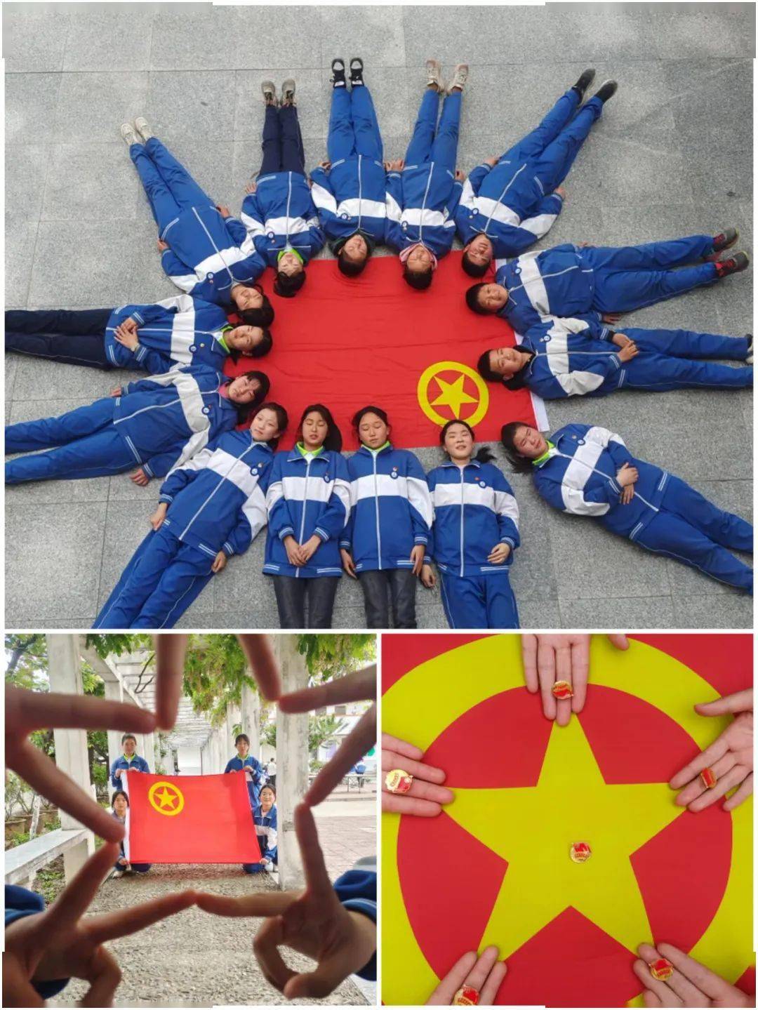 團支部徽縣二中團委徽縣一中團委徽縣四中團委職業中專團委麻沿初中