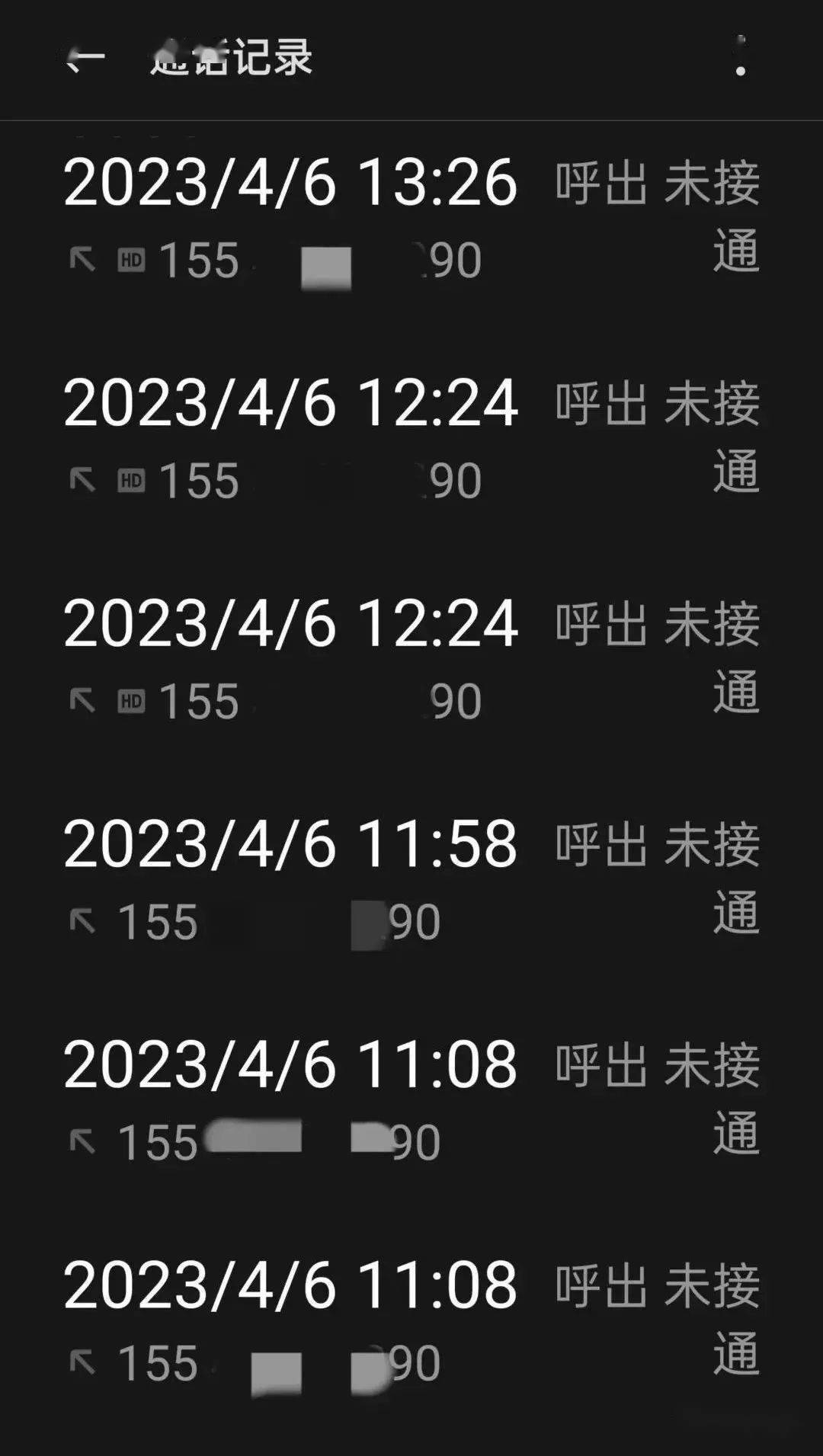 诈骗投诉黑平台有用吗_黑平台诈骗投诉_黑平台投诉网