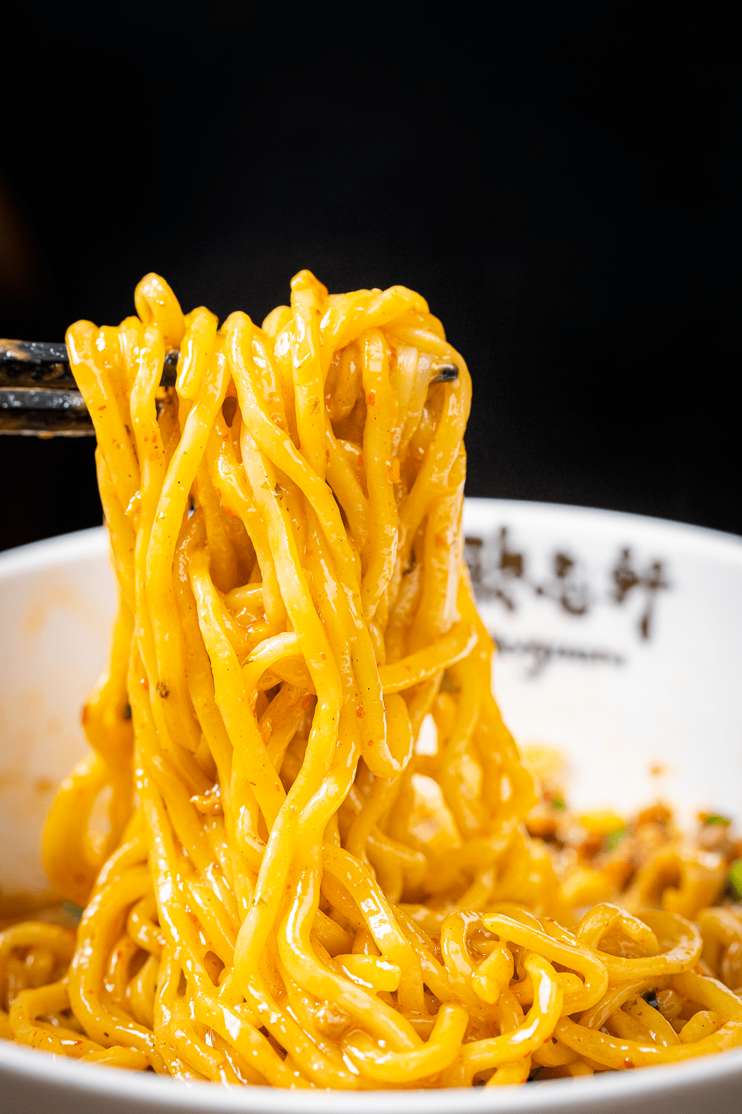 6折!我就来吃个「日式拌面」,怎么规矩这么多."_黄金_志轩_酱汁