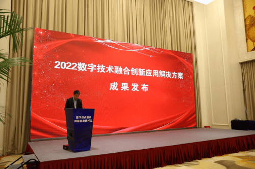 第六届数字中国建设峰会展现数字建筑领域前沿理念与科技